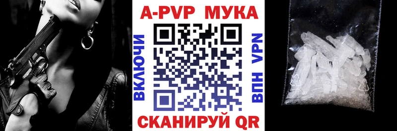 МДМА Спасск-Дальний