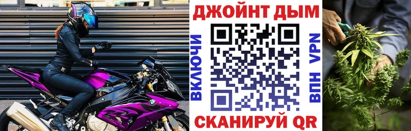Где купить наркоту Спасск-Дальний МЕТАМФЕТАМИН COCAIN МЕФ Псилоцибиновые грибы Конопля omg tor A PVP