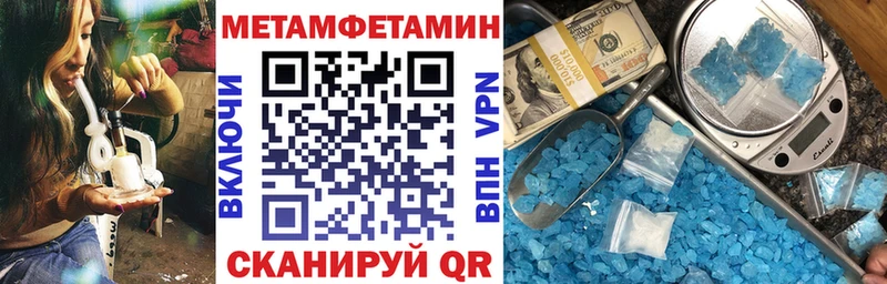 Амфетамин VHQ  хочу наркоту  mega ссылки  Спасск-Дальний 