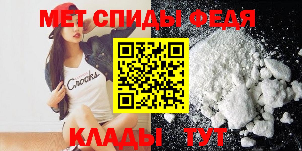 Amphetamine VHQ Спасск-Дальний