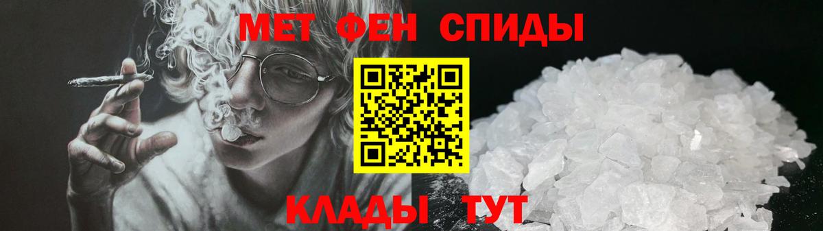 АМФЕТАМИН  АМФ 97%  Amphetamine  Спасск-Дальний  Вход с VPN 