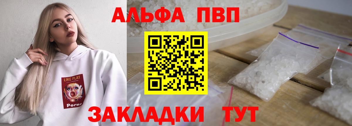 APVP СК КРИС  Вход с VPN  A PVP  Спасск-Дальний 