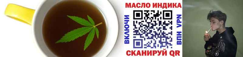 блэк спрут вход  сколько стоит  Спасск-Дальний  Canna-Cookies конопля 