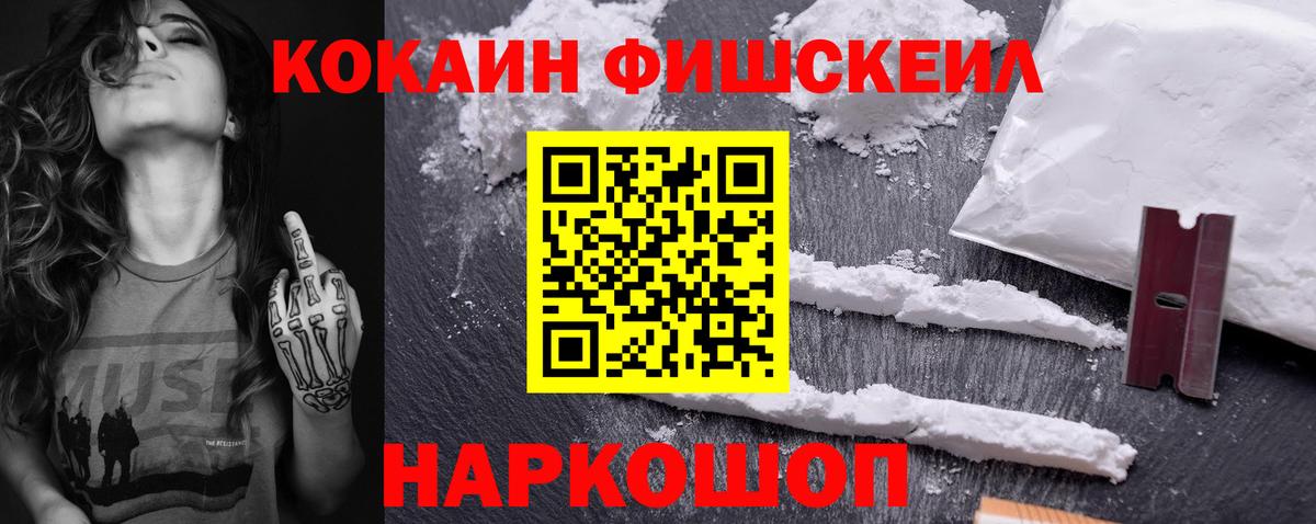 где продают наркотики  Кокаин Боливия  Спасск-Дальний  Кокаин Эквадор 