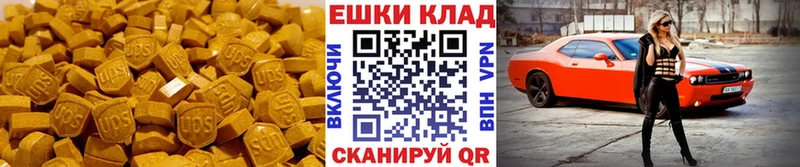 Экстази DUBAI  купить наркотики сайты  Спасск-Дальний 