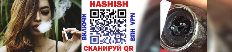 Гашиш гарик  Спасск-Дальний 