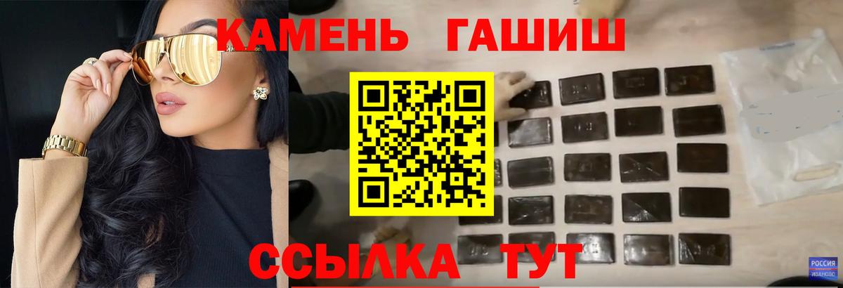 Гашиш VHQ  Гашиш индика сатива  Спасск-Дальний  Вход с VPN 