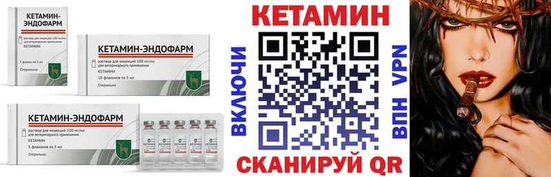 продажа наркотиков  Спасск-Дальний  Кетамин ketamine 