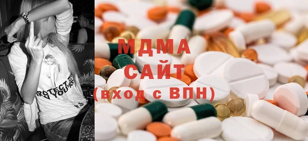 spice Саяногорск