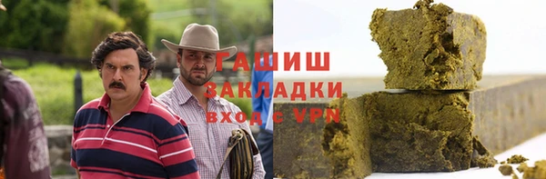 герыч Зеленокумск