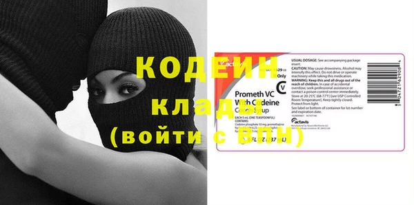 spice Саяногорск