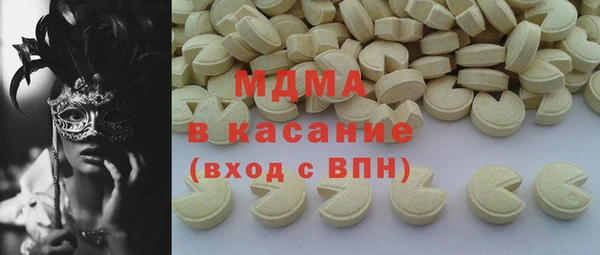 spice Саяногорск