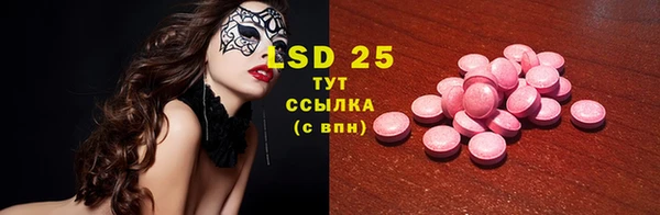 марки lsd Сатка