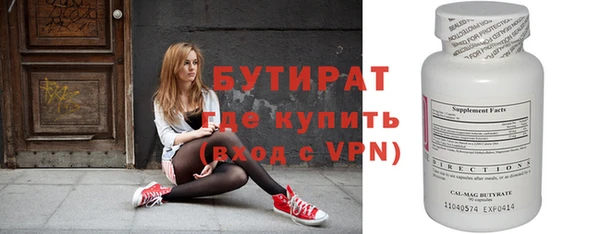тгк Семикаракорск