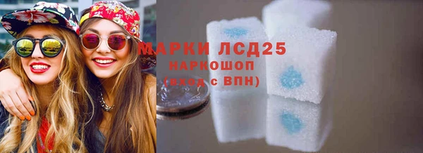 spice Саяногорск