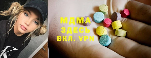 spice Саяногорск