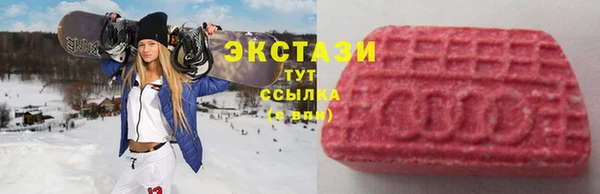 spice Саяногорск