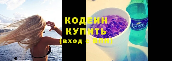 соль ск Малоархангельск