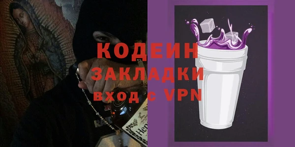 тгк Семикаракорск