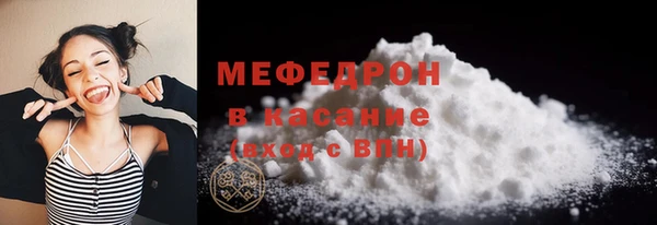 spice Саяногорск