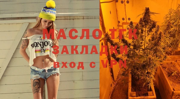 spice Саяногорск