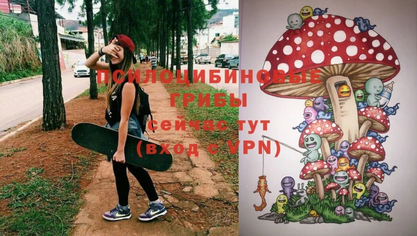 каннабис Сафоново