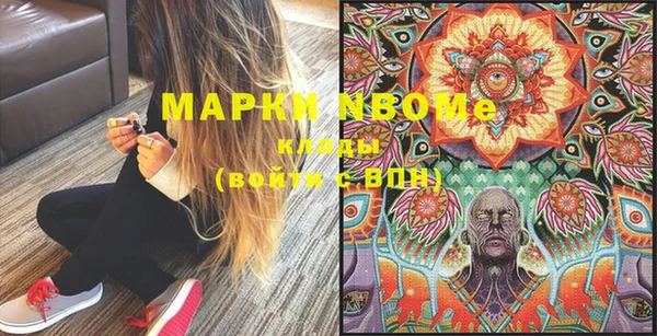 марки lsd Сатка