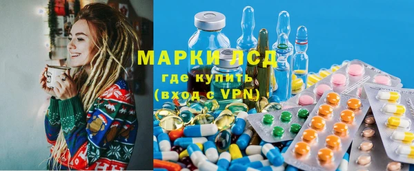 spice Саяногорск