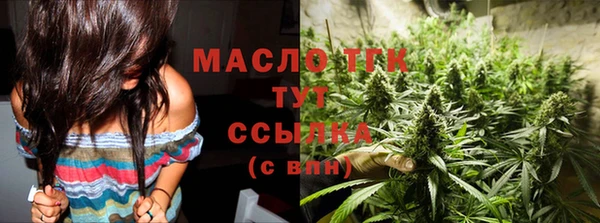 тгк Семикаракорск