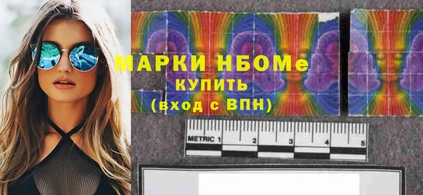 прущий лед Малоярославец