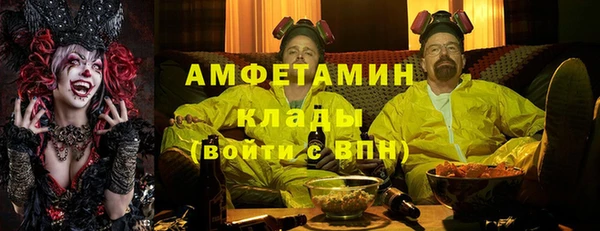 spice Саяногорск