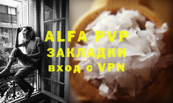 каннабис Сафоново