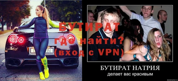 тгк Семикаракорск