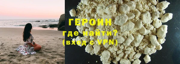 стафф Зеленодольск