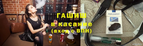 соль ск Малоархангельск