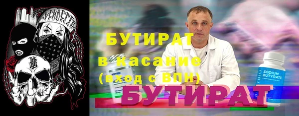 каннабис Сафоново