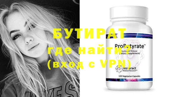 тгк Семикаракорск