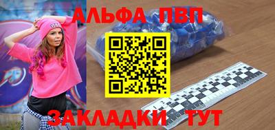 наркотики Балашиха