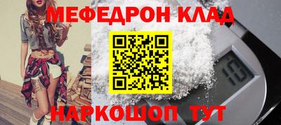 шишки Гай