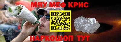 шишки Гай