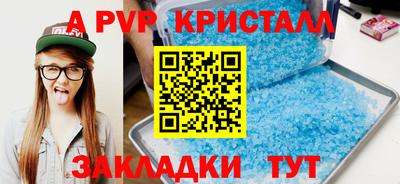 кокаин премиум Гагарин
