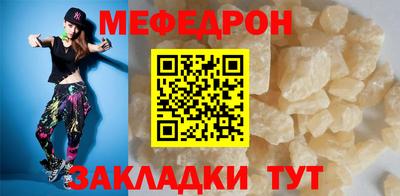 шишки Гай