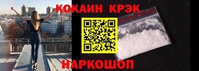 каннабис Жуковский