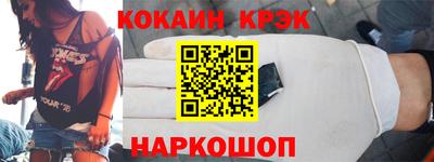 наркотики Балашиха