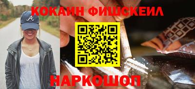 наркотики Балашиха