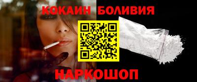 шишки Гай