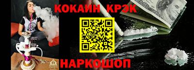 твердый Балаково