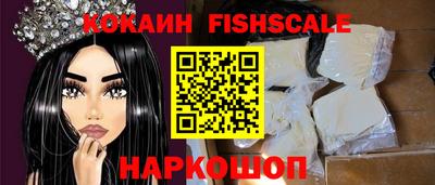 кокаин премиум Гагарин