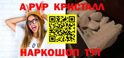 шишки Гай
