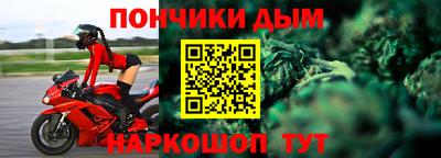 наркотики Балашиха